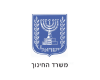 Israel's Ministry of Education