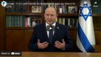 PM Naftali Bennett: “A major opportunity to change our society and lay the foundations for a better future&quot;